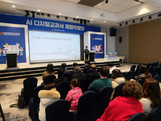 `2025 AI б ü ڶȸ` ..."нô ̵鿡   "